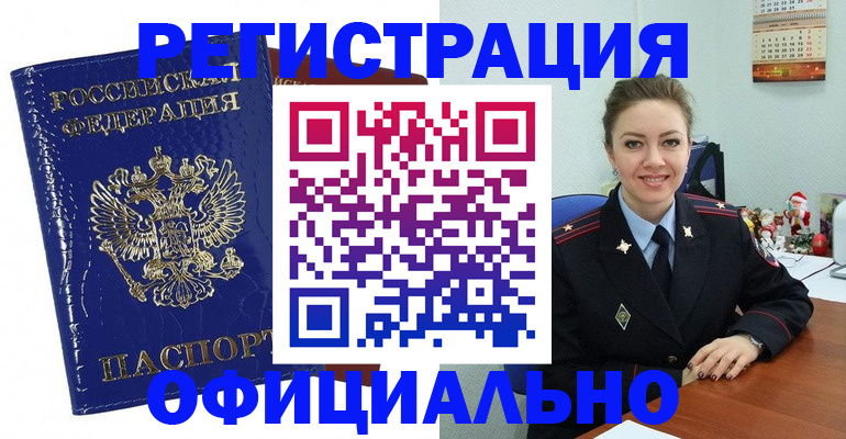 регистрация для дет. сада в Ржеве