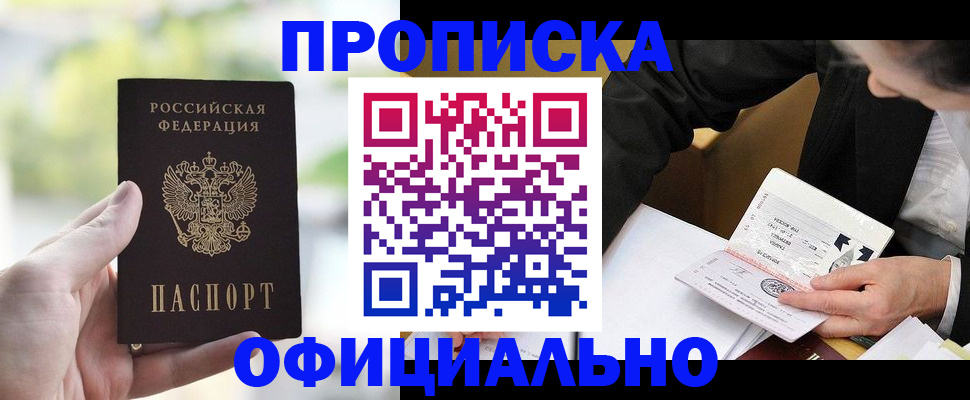 регистрация для дет. сада в Ржеве